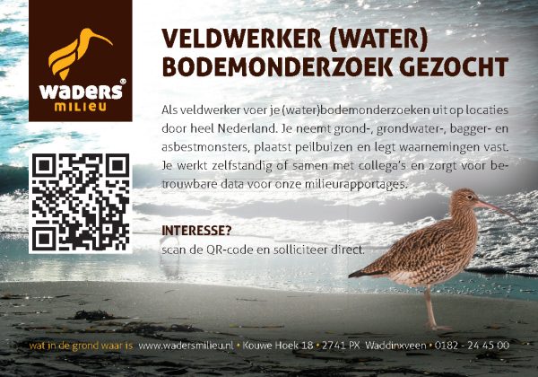 Vacature